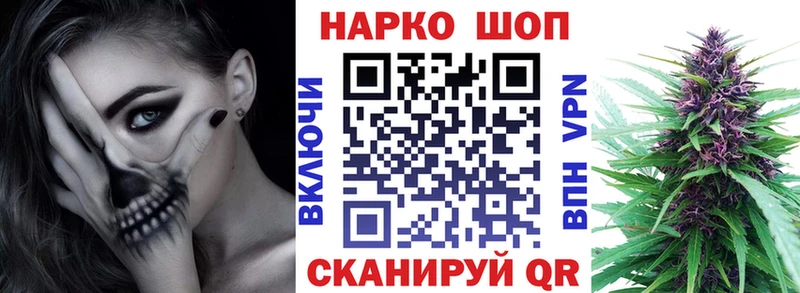 Как найти закладки Радужный APVP КОКАИН АМФ Меф мяу мяу Марихуана ГАШ
