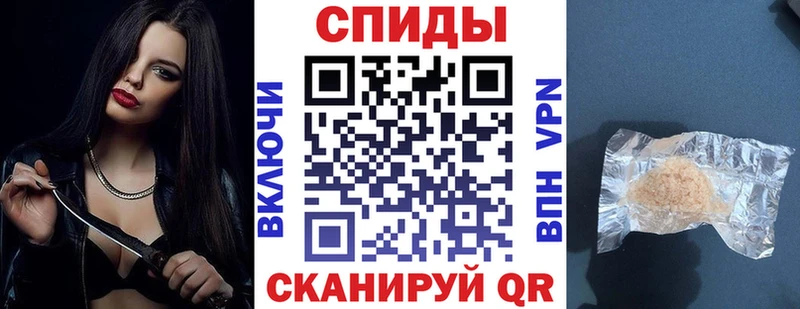 АМФ VHQ hydra ТОР Радужный наркота