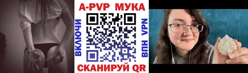 Alpha PVP VHQ  Радужный 