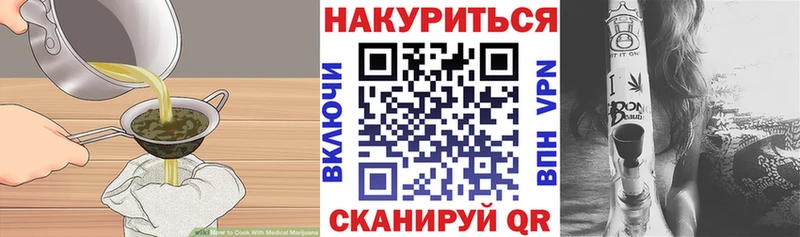 магазин    Радужный  Canna-Cookies конопля 