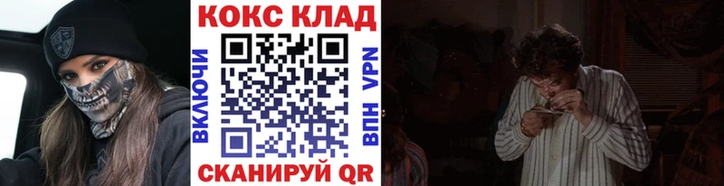 COCAIN VHQ  где продают   Радужный 