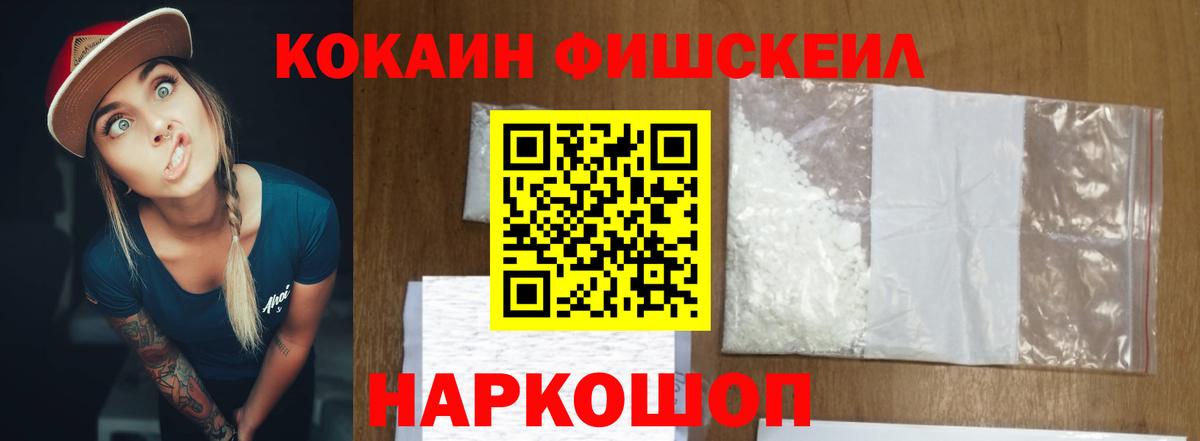 КОКАИН VHQ  Вход с VPN  где купить наркоту  Радужный  COCAIN Перу 