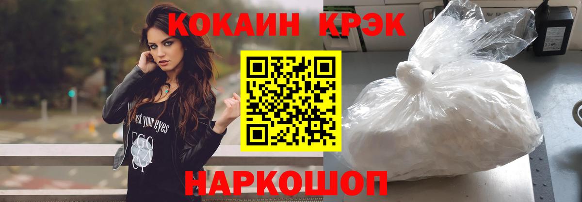 КОКАИН Перу Радужный