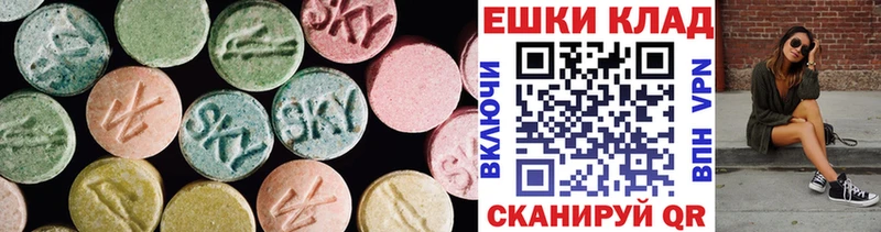 где можно купить наркотик  Радужный  ЭКСТАЗИ 300 mg 