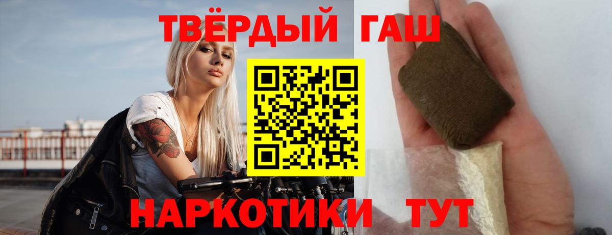 Гашиш 40% ТГК Радужный