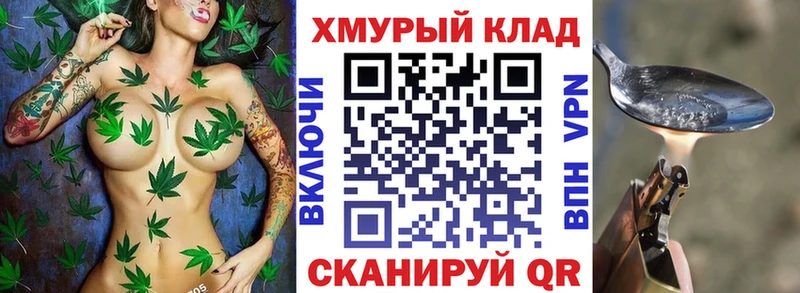 ГЕРОИН герыч  Радужный 