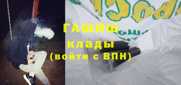 шишки Армянск