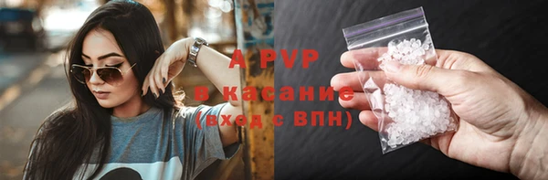 скорость mdpv Арсеньев