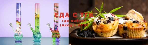 шишки Армянск