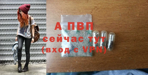 скорость mdpv Арсеньев