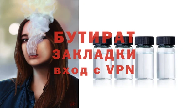 шишки Армянск