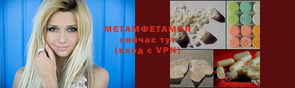 скорость mdpv Арсеньев