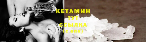 шишки Армянск