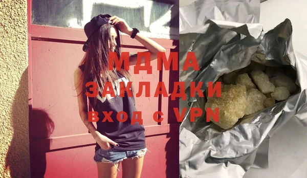 скорость mdpv Арсеньев
