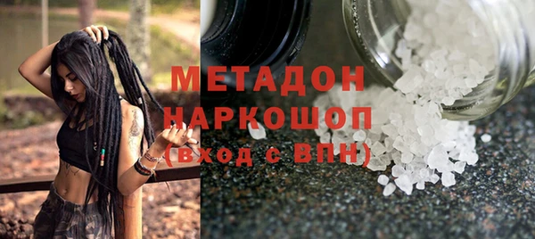 кокаин VHQ Аркадак