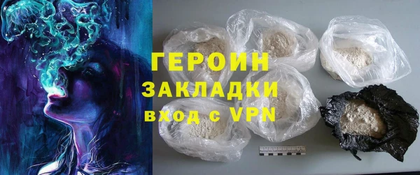 кокаин VHQ Аркадак