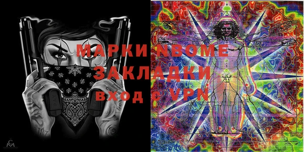 шишки Армянск