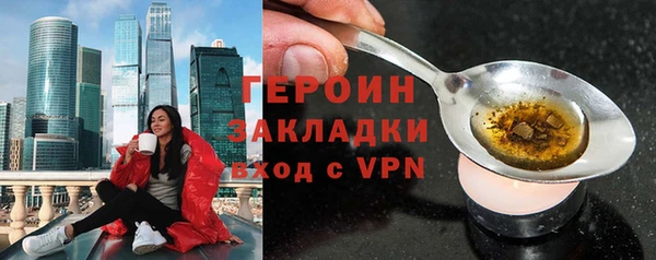 скорость mdpv Арсеньев
