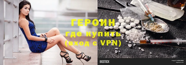 шишки Армянск