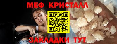 альфа пвп Наро-Фоминск