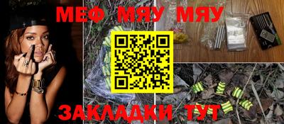 амф Нальчик