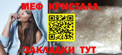 альфа пвп Наро-Фоминск