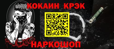 амф Нальчик