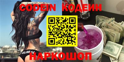 альфа пвп Наро-Фоминск