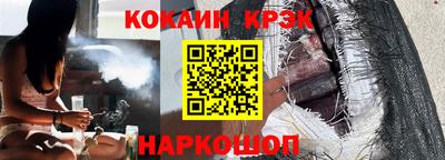 альфа пвп Наро-Фоминск