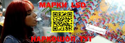 альфа пвп Наро-Фоминск
