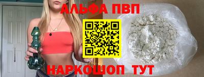 амф Нальчик
