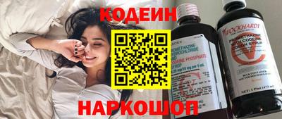 альфа пвп Наро-Фоминск