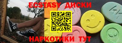 альфа пвп Наро-Фоминск