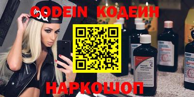 альфа пвп Наро-Фоминск