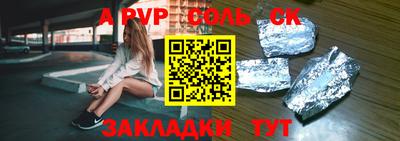 амф Нальчик