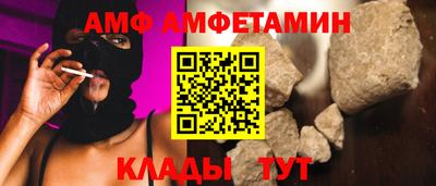 альфа пвп Наро-Фоминск