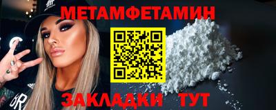 амф Нальчик