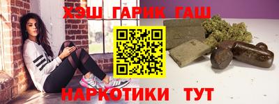 альфа пвп Наро-Фоминск