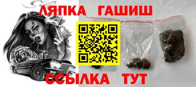 альфа пвп Наро-Фоминск