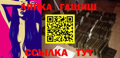 амф Нальчик