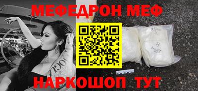 амф Нальчик
