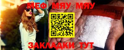 амф Нальчик