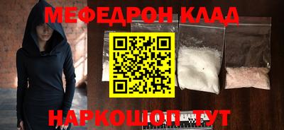 амф Нальчик