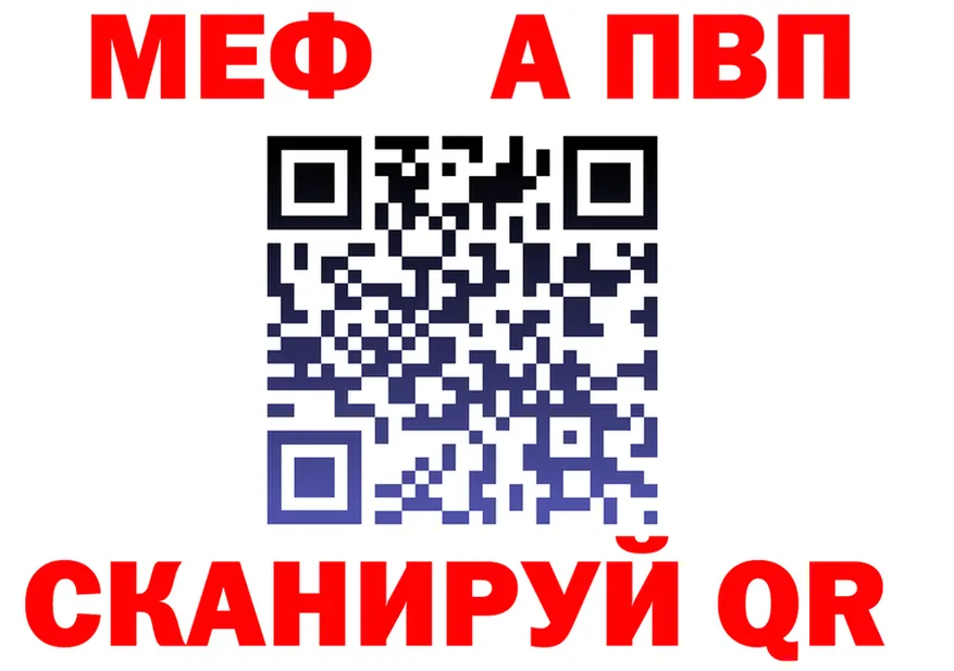 APVP Crystall вход это OMG Радужный