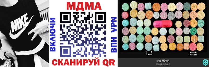 МДМА Molly  Радужный 