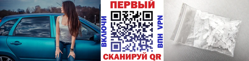 Первитин винт ссылка на мегу рабочий сайт Радужный