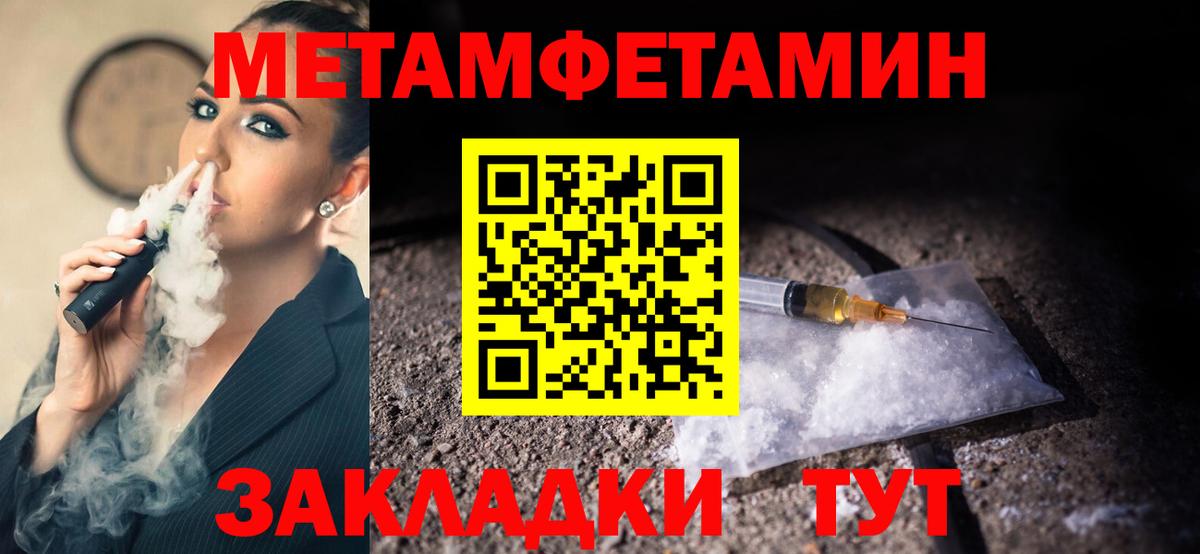 МЕТАМФЕТАМИН винт  МЕТАМФЕТАМИН винт  Вход с VPN  Радужный 