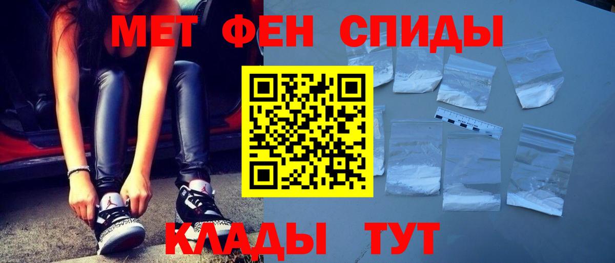 МЕТАМФЕТАМИН Methamphetamine Радужный