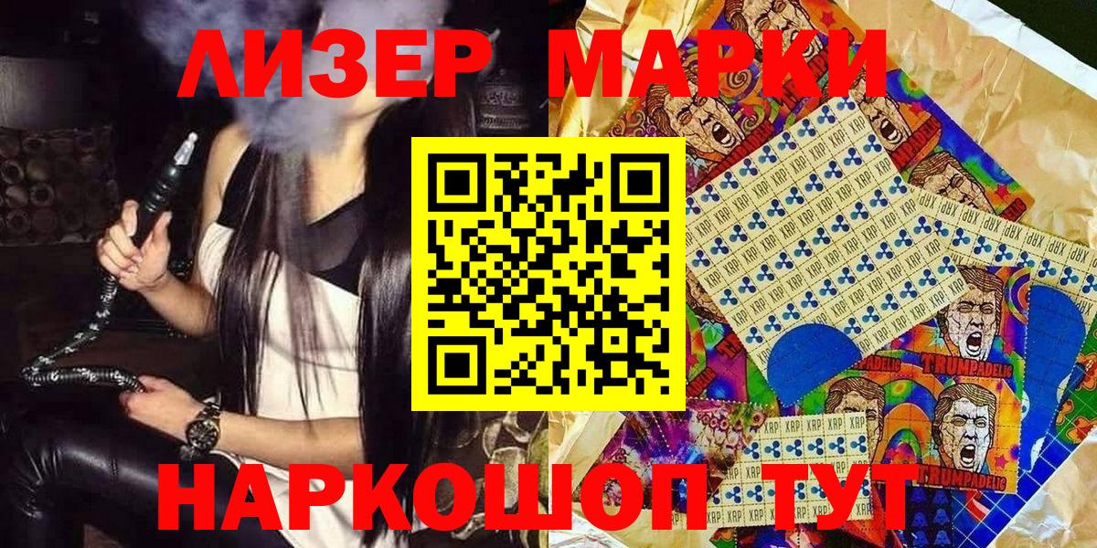 Марки N-bome 1500мкг  Вход с VPN  Марки N-bome  Радужный 