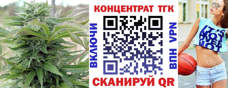 OMG ТОР  закладка  Радужный  ТГК THC oil 